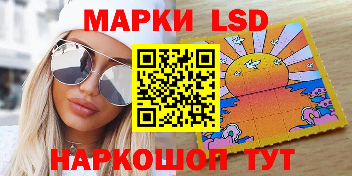 Карабулак  Наркотические марки  Вход с VPN  где продают   Наркотические марки 1,5мг 