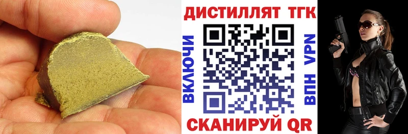 ТГК вейп с тгк  Карабулак 