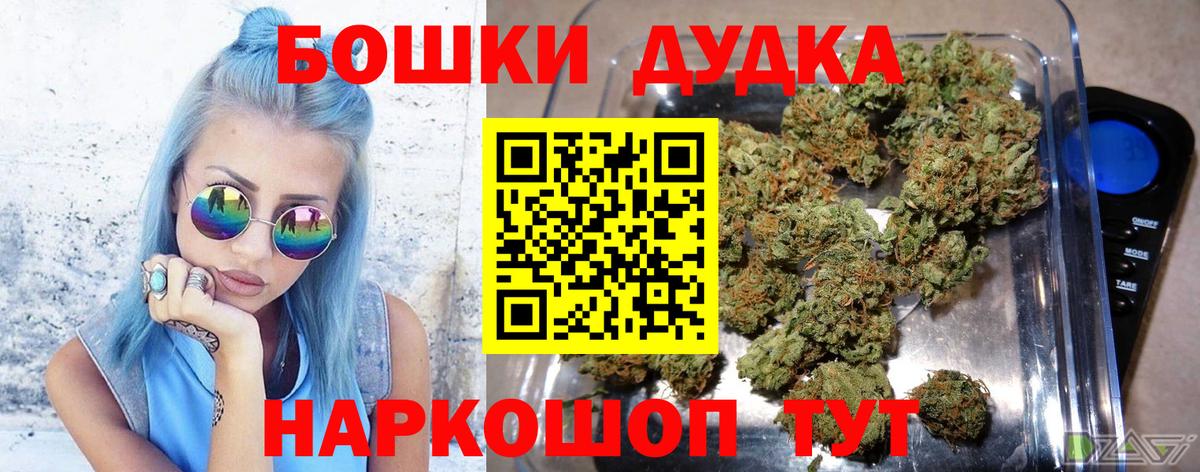 Шишки марихуана конопля Карабулак