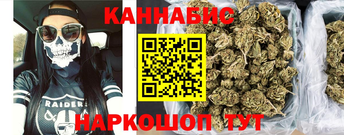 Карабулак  Конопля семена  Вход с VPN  Канабис гибрид  Марихуана Ganja 